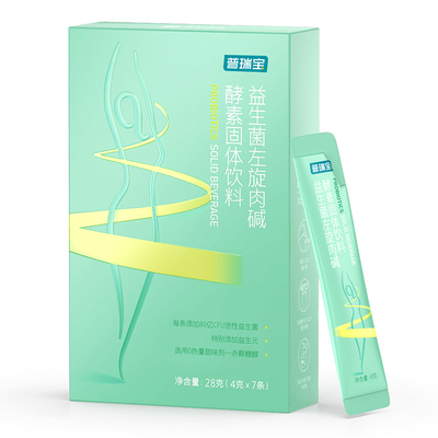 【民生普瑞宝】益生菌小绿腰酵素2盒装