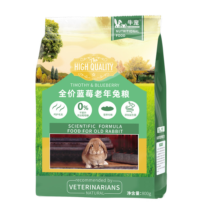 牛宠蓝莓提摩西草老年兔粮食兔子饲料美毛兔兔主粮0玉米配方兔粮,淘宝优惠券,粉丝福利购,淘宝优惠卷