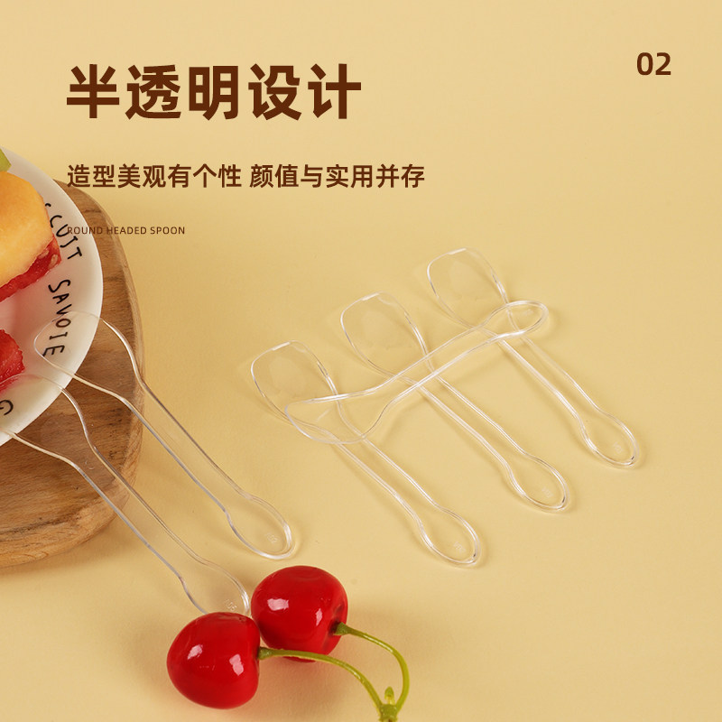 塑料甜品勺子一次性独立包装生日蛋糕专用勺家商用批发冰淇淋勺子,淘宝优惠券,粉丝福利购,淘宝优惠卷
