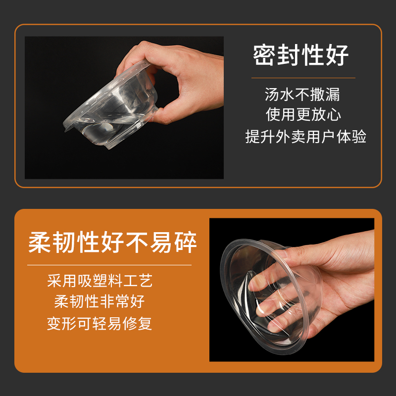冰粉专用碗一次性碗圆形带盖家商用碗筷套装摆摊塑料外卖打包饭盒 - 图1