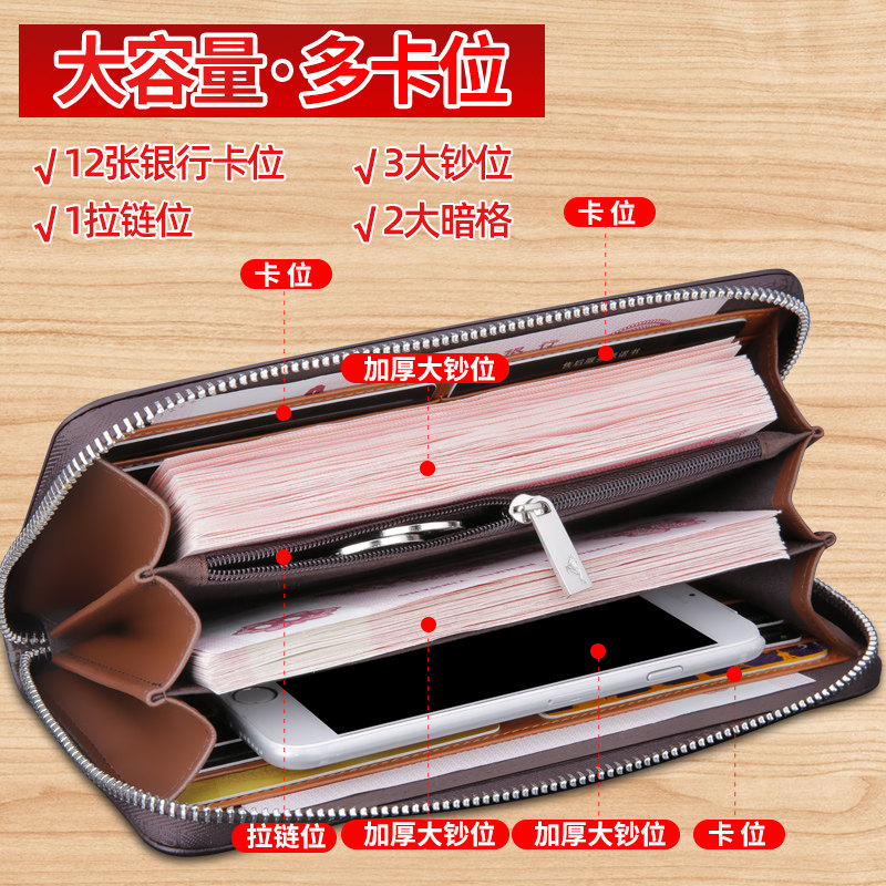 七匹狼长款男士真皮拉链牛皮包钱包 七匹狼悠丽钱包