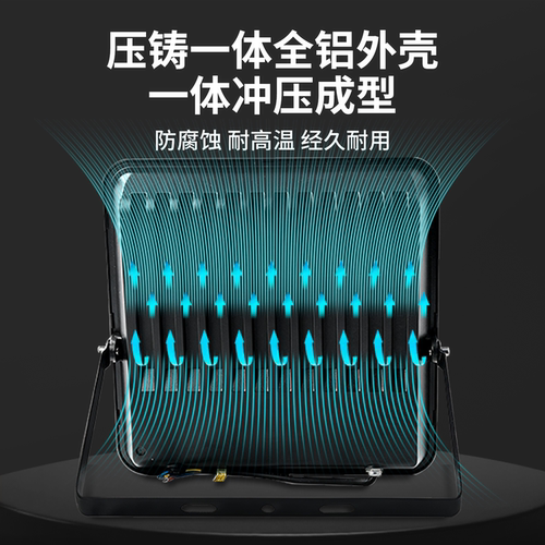 亚明LED投光灯户外防水工程照明灯室外防炫目球场泛光灯工厂射灯 - 图2