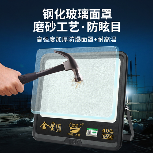 亚明LED投光灯户外防水工程照明灯室外防炫目球场泛光灯工厂射灯 - 图0