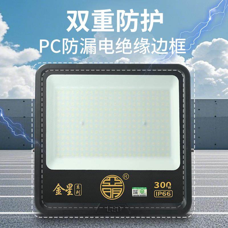 亚明LED投光灯户外防水工程照明灯室外防炫目球场泛光灯工厂射灯,淘宝优惠券,粉丝福利购,淘宝优惠卷