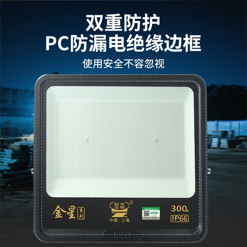 亚明LED投光灯户外防水工程照明灯室外防炫目球场泛光灯工厂射灯 - 图1