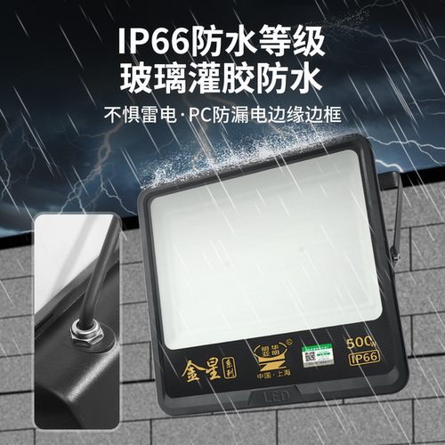 亚明LED投光灯户外防水工程照明灯室外防炫目球场泛光灯工厂射灯 - 图3