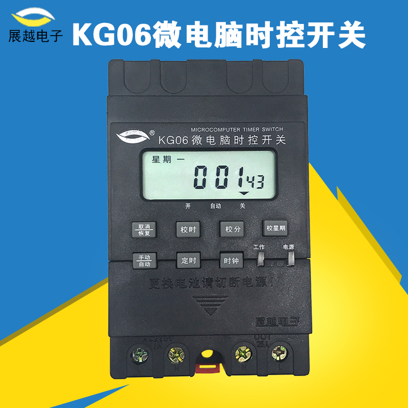 微电脑时控开关KG316T路灯广告灯定时器220V  展越电子时间控制器 - 图3