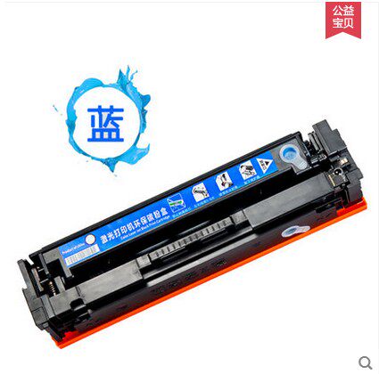 适用 惠普cf400a硒鼓m252n m277dw hp201a hp252dw hp277dw粉盒 - 图2