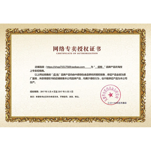 佰特十六鲜之魂40g*5盒调料烧烤烤面筋调味料十三香烧炒菜腌料佐 - 图0