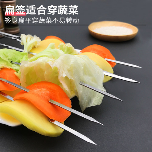 不锈钢烧烤签子扁签烤针羊肉串烤肉铁签全套套餐工具烤串签烧烤夹 - 图1