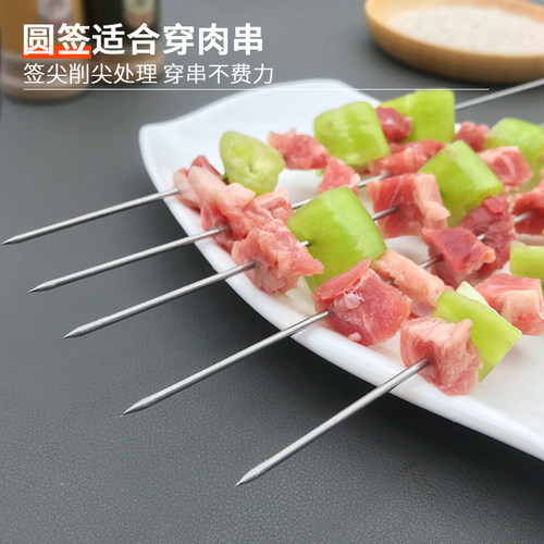 不锈钢烧烤签子扁签烤针羊肉串烤肉铁签全套套餐工具烤串签烧烤夹 - 图0