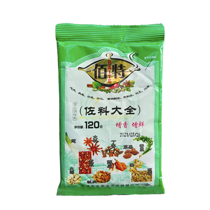 佰特佐料大全120g*10袋调味料炖肉调料汤料百特作料大料厂家-图3