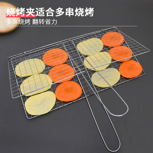 不锈钢烧烤签子扁签烤针羊肉串烤肉铁签全套套餐工具烤串签烧烤夹 - 图2