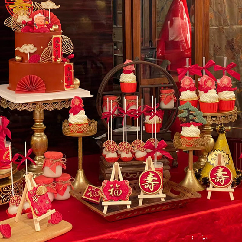 祝寿蛋糕装饰插件 爷爷奶奶生日宴红色中式国潮风甜品台装饰插牌 - 图0