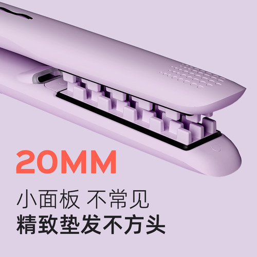 lena玉米烫夹板小号头发蓬松神器玉米须高颅顶垫发根卷发棒负离子 - 图0