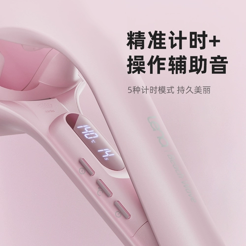 lena Яичный стержень стержневой стержень 32 мм с тремя трубками яичный стержень глубоко v Большой скручивание отрицательный ионный скручивание вода гофрированная гофрированная вода