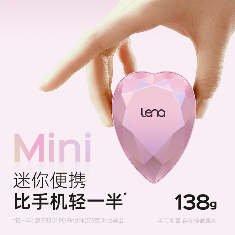 lena无线直发梳负离子便携充电拉直发夹板刘海小型2025新款掌心梳,淘宝优惠券,粉丝福利购,淘宝优惠卷