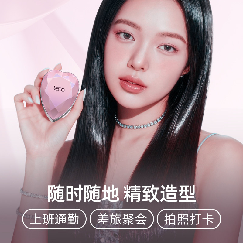 lena无线直发梳负离子便携充电拉直发夹板刘海小型2025新款掌心梳,淘宝优惠券,粉丝福利购,淘宝优惠卷