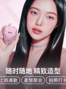 lena迷你无线直发梳刘海内扣