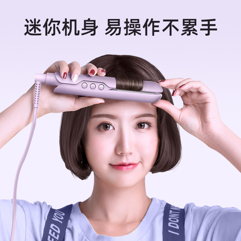 lena刘海夹板小型迷你便携式直发卷发两用直板夹宿舍可用