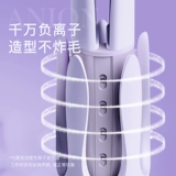 lena Полная автоматическая вьющаяся палочка для волос с большими роликами Большие волны, большие волнистые ионные длинные