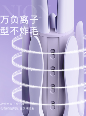lena卷发棒负离子大波浪自动卷