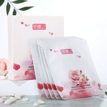 【上善堂】玫瑰花保湿美白补水面膜