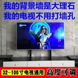 Ужигание GM 32-90-дюймовый ЖК-телевизионный компьютер добавляет высокую поддержку подвесной рамы без базы