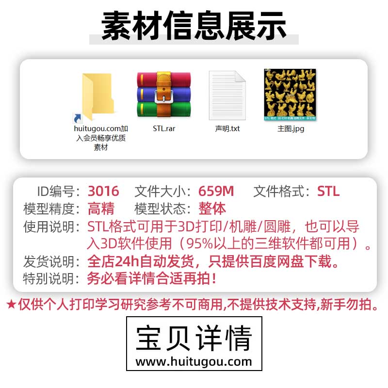 动物鸡公鸡母鸡小鸡生肖圆雕图雕刻机STL文件3D打印模型图纸合集 - 图0