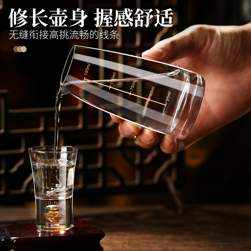 加厚玻璃白酒分酒器80ML无把倒酒带刻度家用酒具烧酒杯酒店餐厅用 - 图0