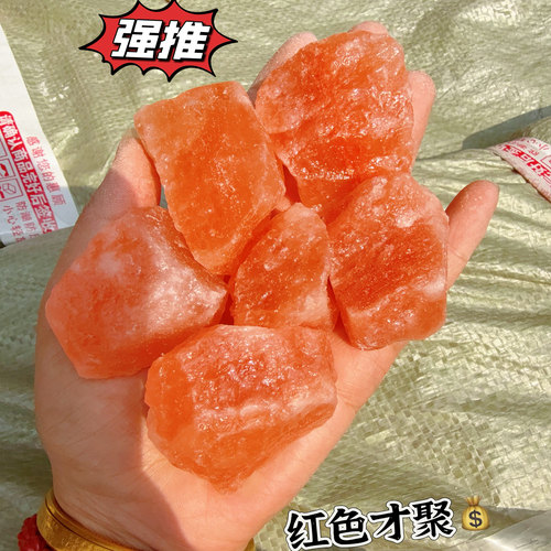 天然粗盐净宅大粒盐颗粒海盐结婚乔迁净化消磁青盐热敷用摆件容器 - 图0