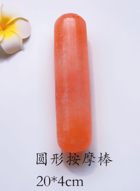 粉晶盐SPA喜马拉雅按摩盐石热石