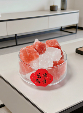 粗盐净宅粉红盐喜马拉雅粉盐块海盐天然玫瑰盐特级鸽血红摆件容器