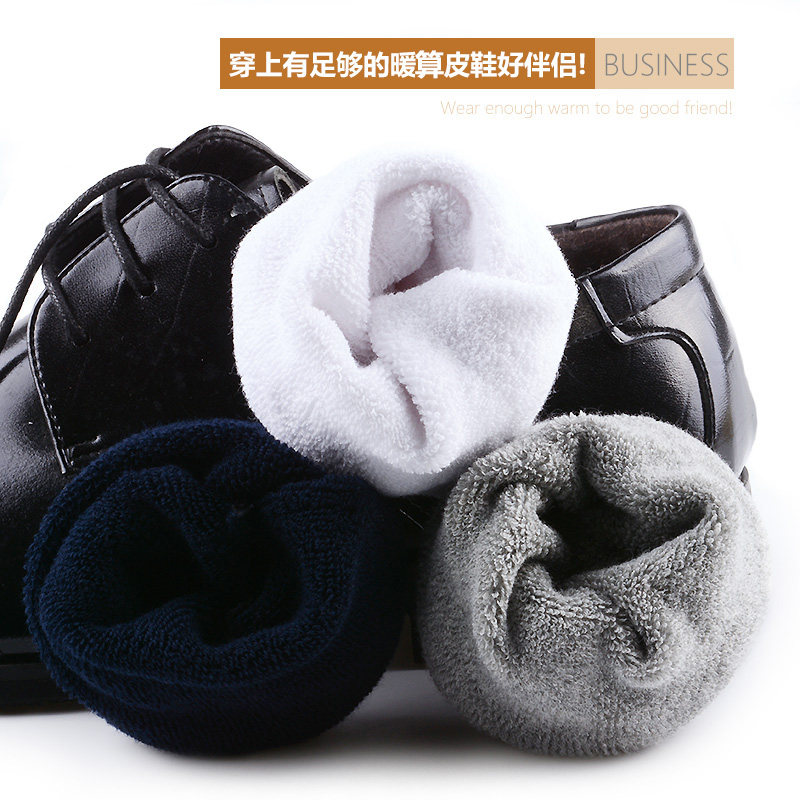 浪莎袜子男士秋冬季纯棉加厚款 茹雅服饰短袜/打底袜/丝袜/美腿袜