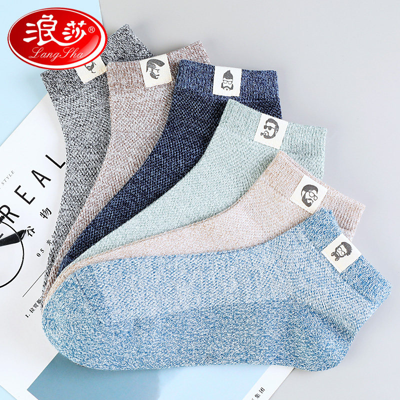  茹雅服饰短袜/打底袜/丝袜/美腿袜