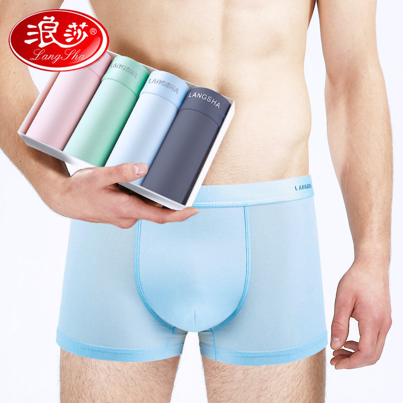  茹雅服饰男平角内裤