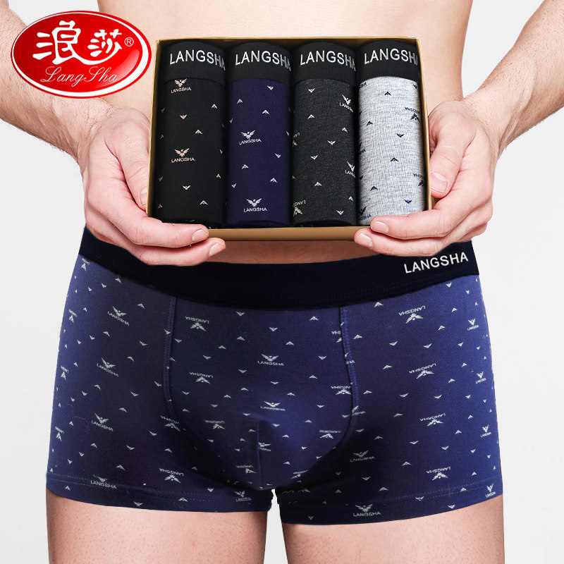 浪莎纯棉男士抗菌四角头冬季土短裤 茹雅服饰内裤