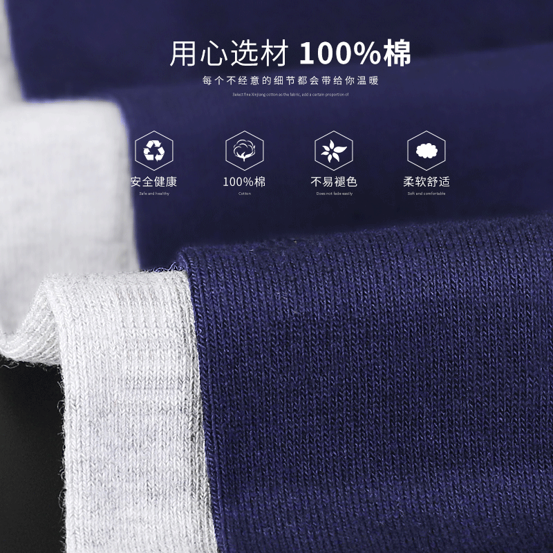 浪莎纯棉中筒防臭春秋季男士全棉袜 茹雅服饰短袜/打底袜/丝袜/美腿袜