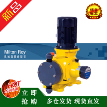 Mitton Roelectromagnetic pump PD046 056-738 748NI mechanical metering pump GM0050 170240 500L