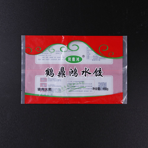 定金自封袋真空袋高压袋定制印刷各种塑料袋 彩印袋复合袋面膜袋 - 图0