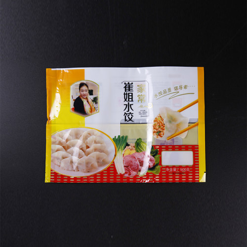 定金自封袋真空袋高压袋定制印刷各种塑料袋 彩印袋复合袋面膜袋 - 图3