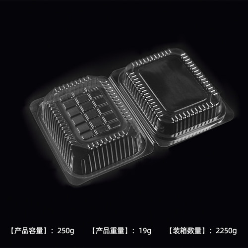 羊肉片包装盒半斤装肥牛卷肥羊卷肉卷盒子一次性塑料透明盒250g克 - 图1