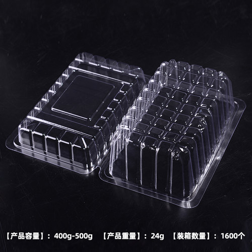 400克小一斤装羊肉片包装盒透明盒子深体盒肥牛卷包装盒羊肉卷盒 - 图1