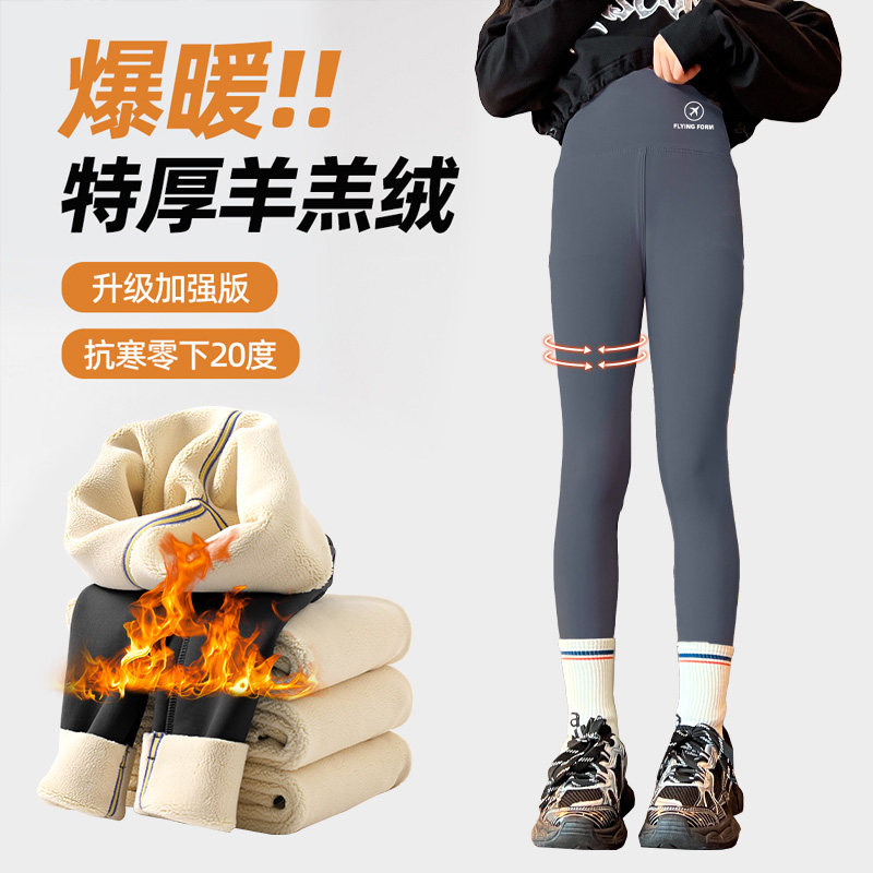 女童鲨鱼打底裤秋冬款加绒加厚外穿裤子女中大童冬季鲨鱼裤瑜伽裤,淘宝优惠券,粉丝福利购,淘宝优惠卷