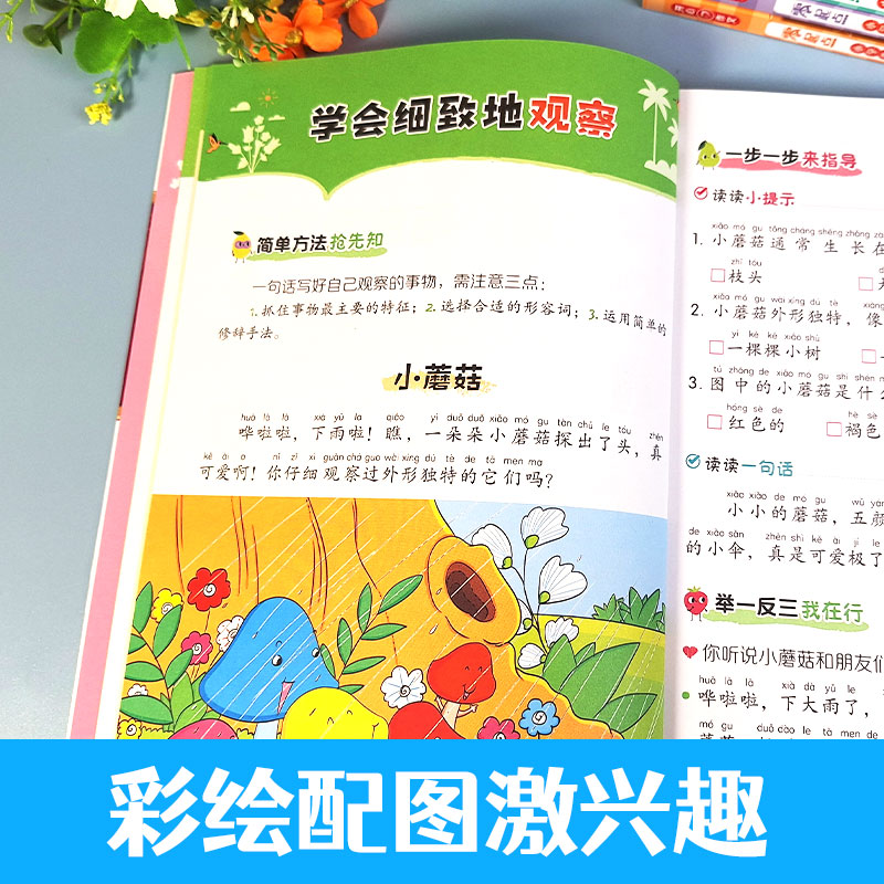 素材图