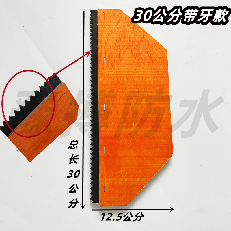 非固化刮板橡胶刮板油膏刮刀耐高温聚氨酯沥青防水施工实木防烫皮 - 图3