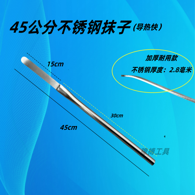 防水封边抹子不锈钢手工打造卷材压边器新款防水工具溜边接缝专用 - 图1