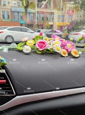 毛线钩织网红一路生花成品车载饰品摆件永生花毛线花车载饰限时