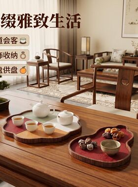 国潮海棠首饰托盘项链饰品展示文玩茶艺茶盘看货盘手链展示托盘
