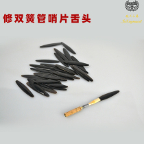 Fix the clarinet whistle sheet Whistle Sheet Tools Clarinet Whistle tongue